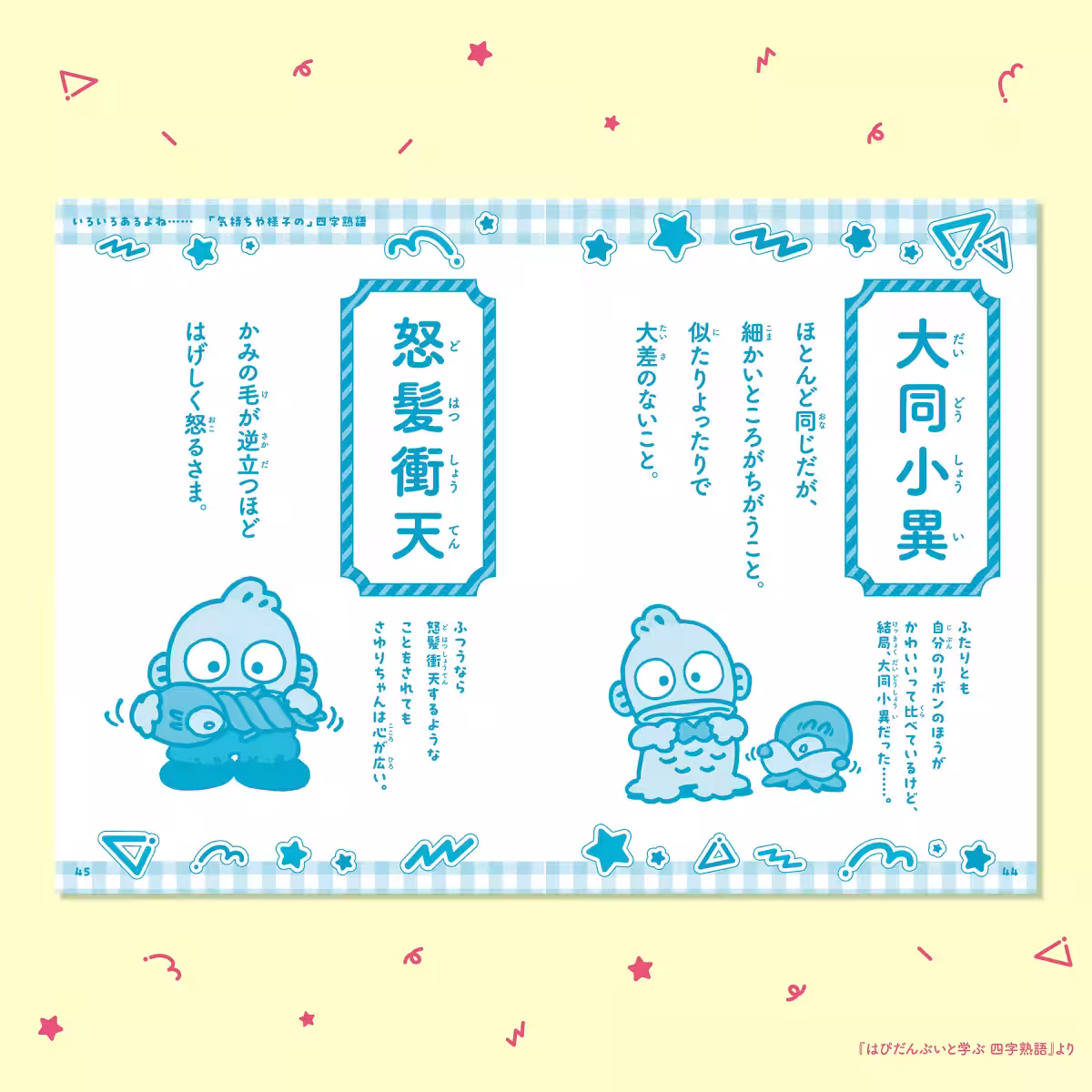 画像2