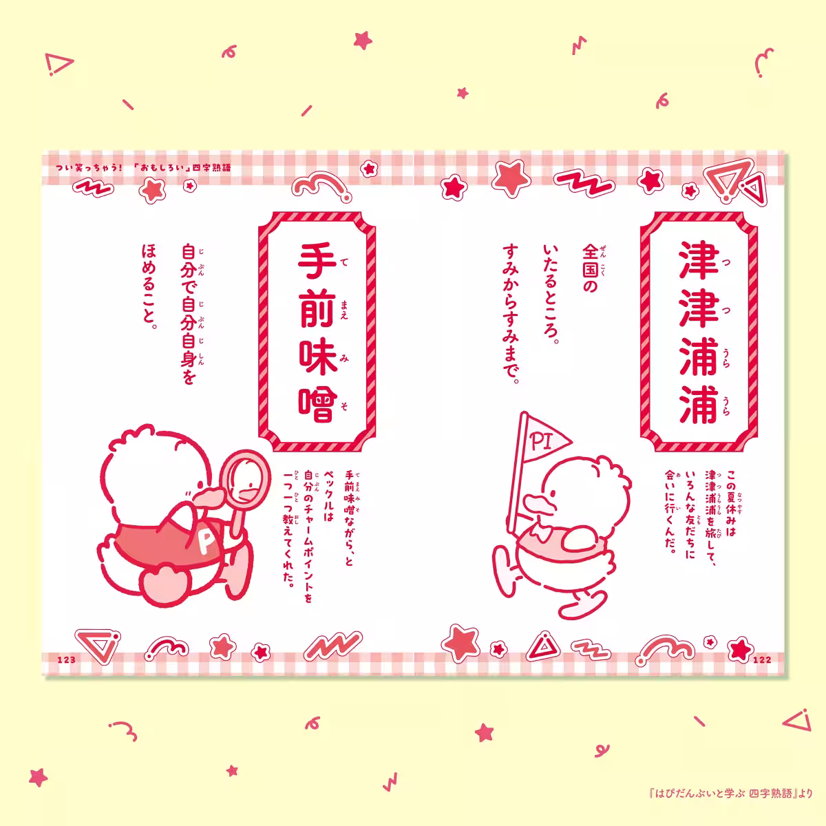 画像3