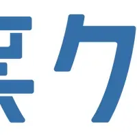 無料顧客管理ツール