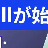 女性エンジニアの必須スキル