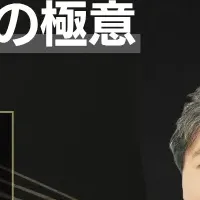 人事評価制度セミナー