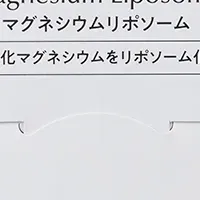 医療機関専用サプリ