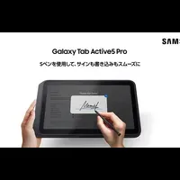 タフネス！Galaxy Tab