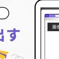初心者歓迎！メルマガ作成