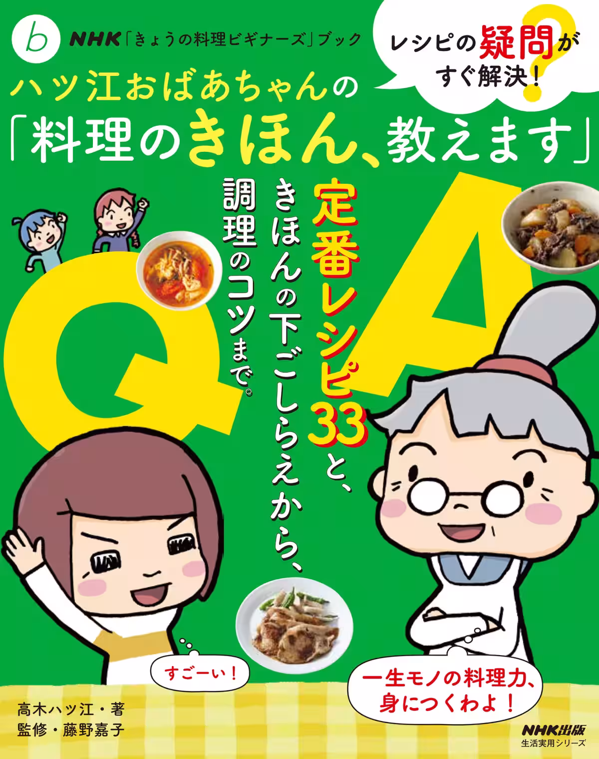 画像8