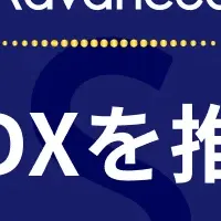 Shippioアワード開催