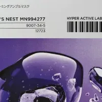 Snpの新マスク登場