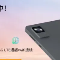 Headwolf FPad5特価