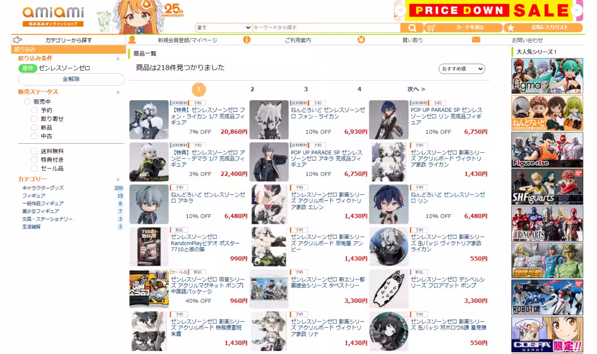 画像18