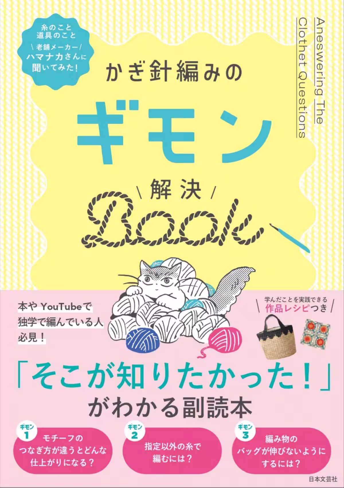 画像8