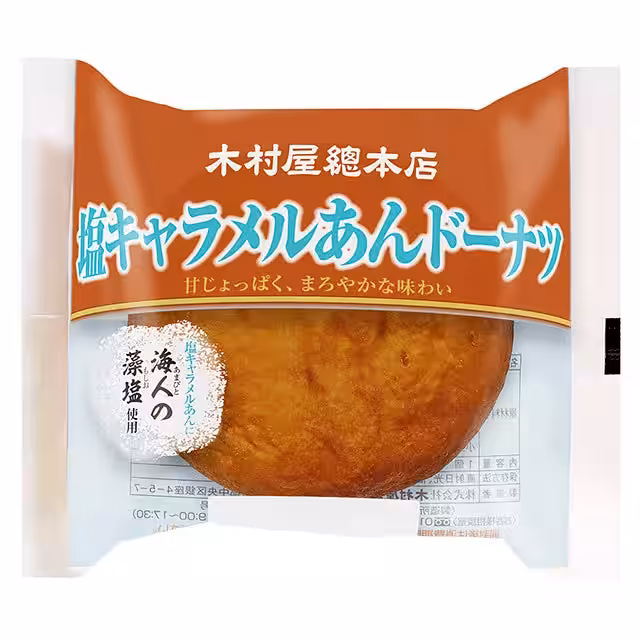 画像8