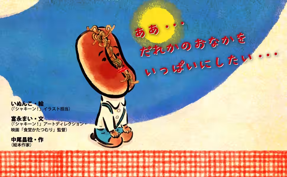 画像2
