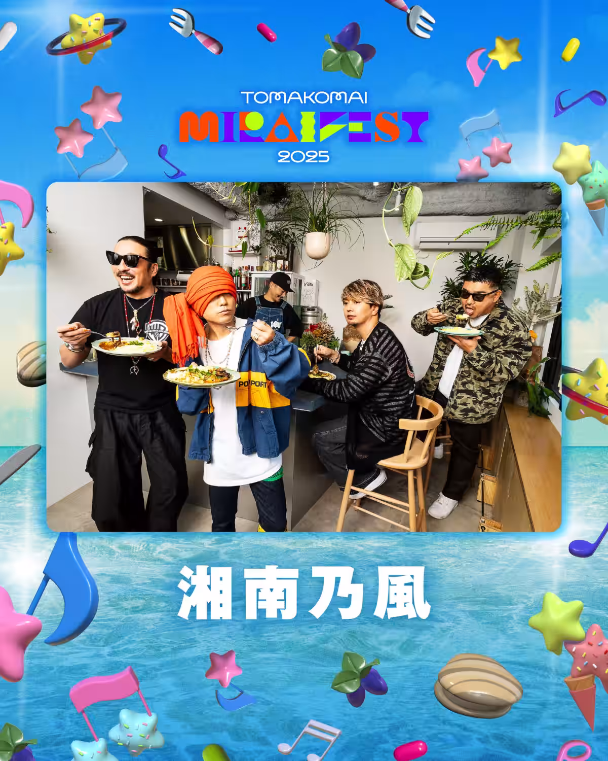画像3