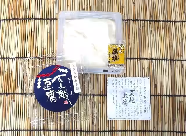 画像2