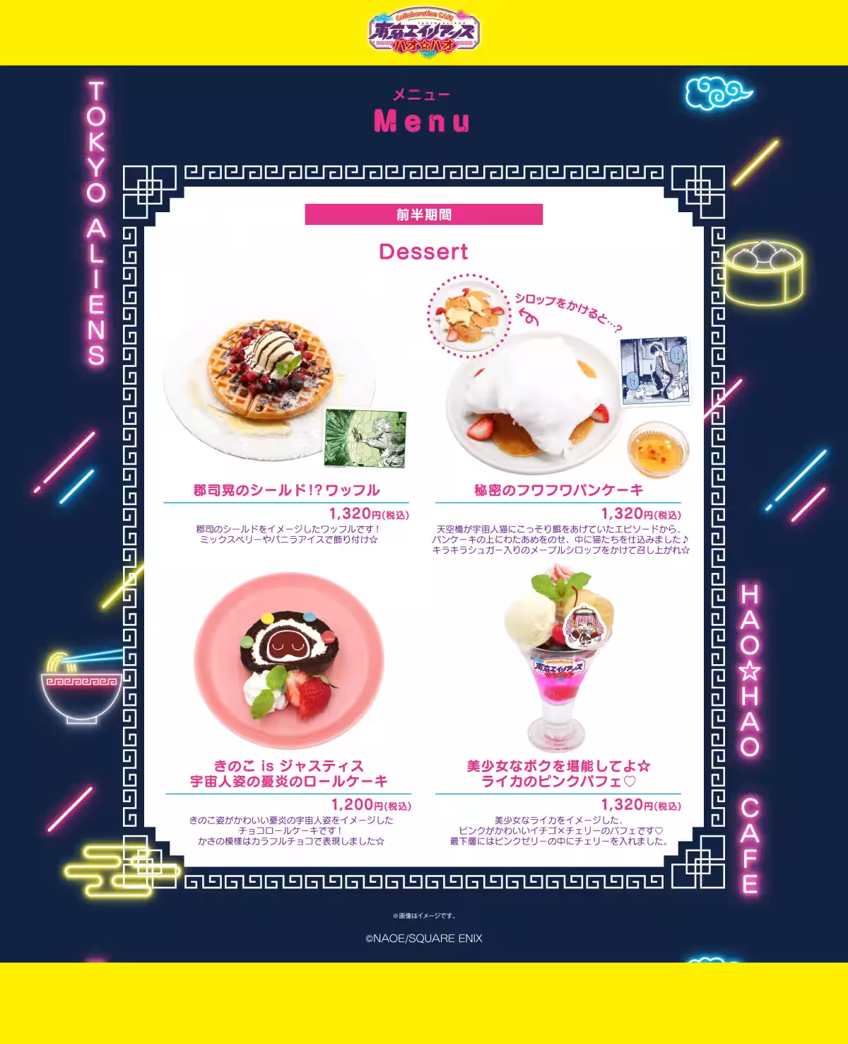 画像13