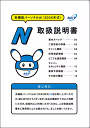 画像1