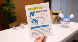 画像2