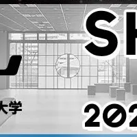 次世代クリエイター展示