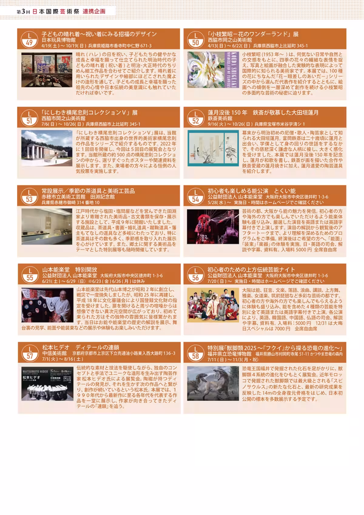 画像10