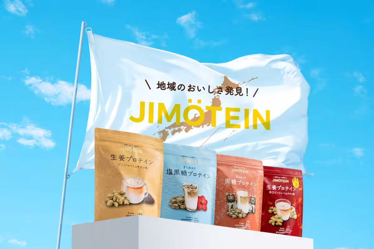 画像3