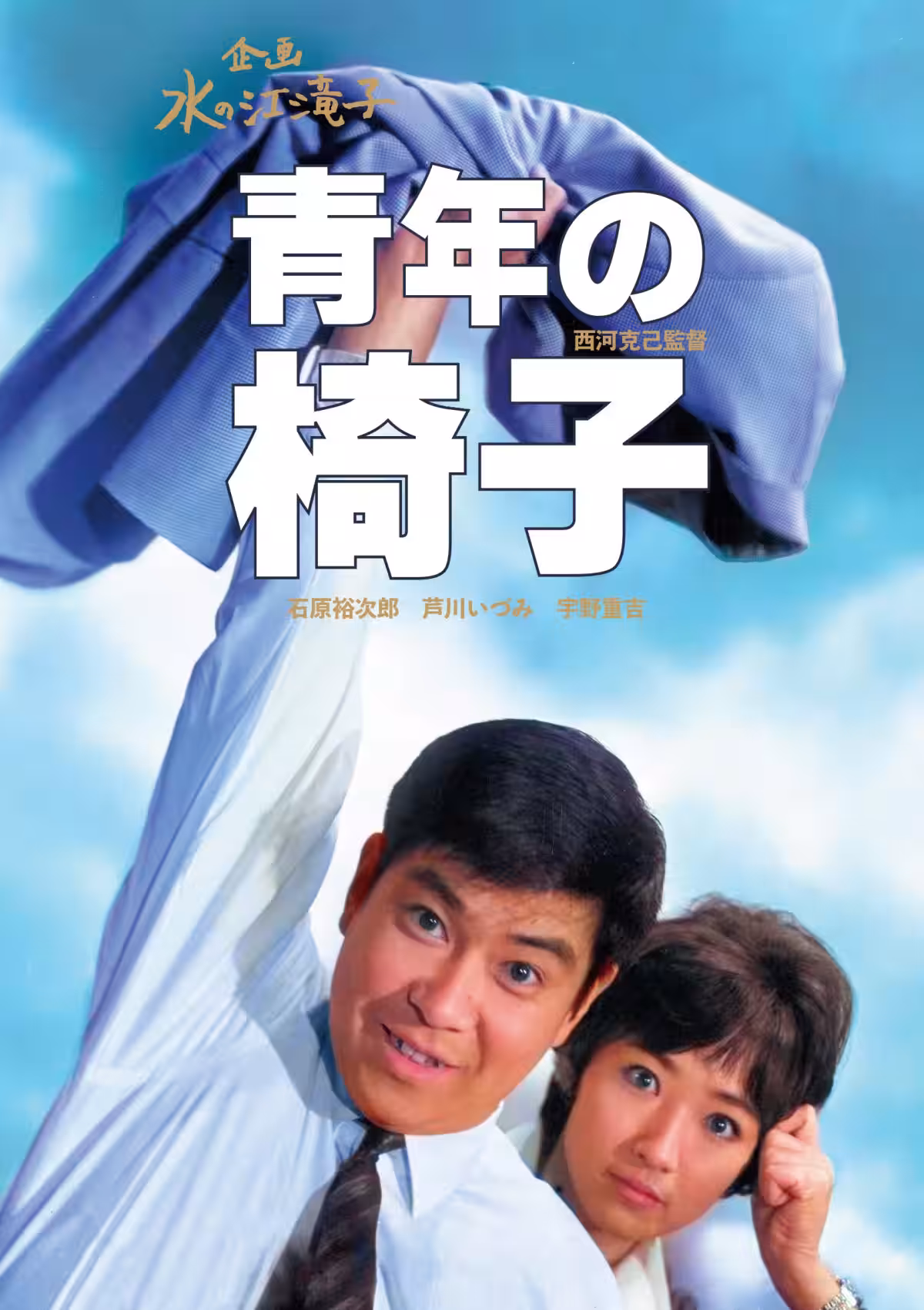 画像3