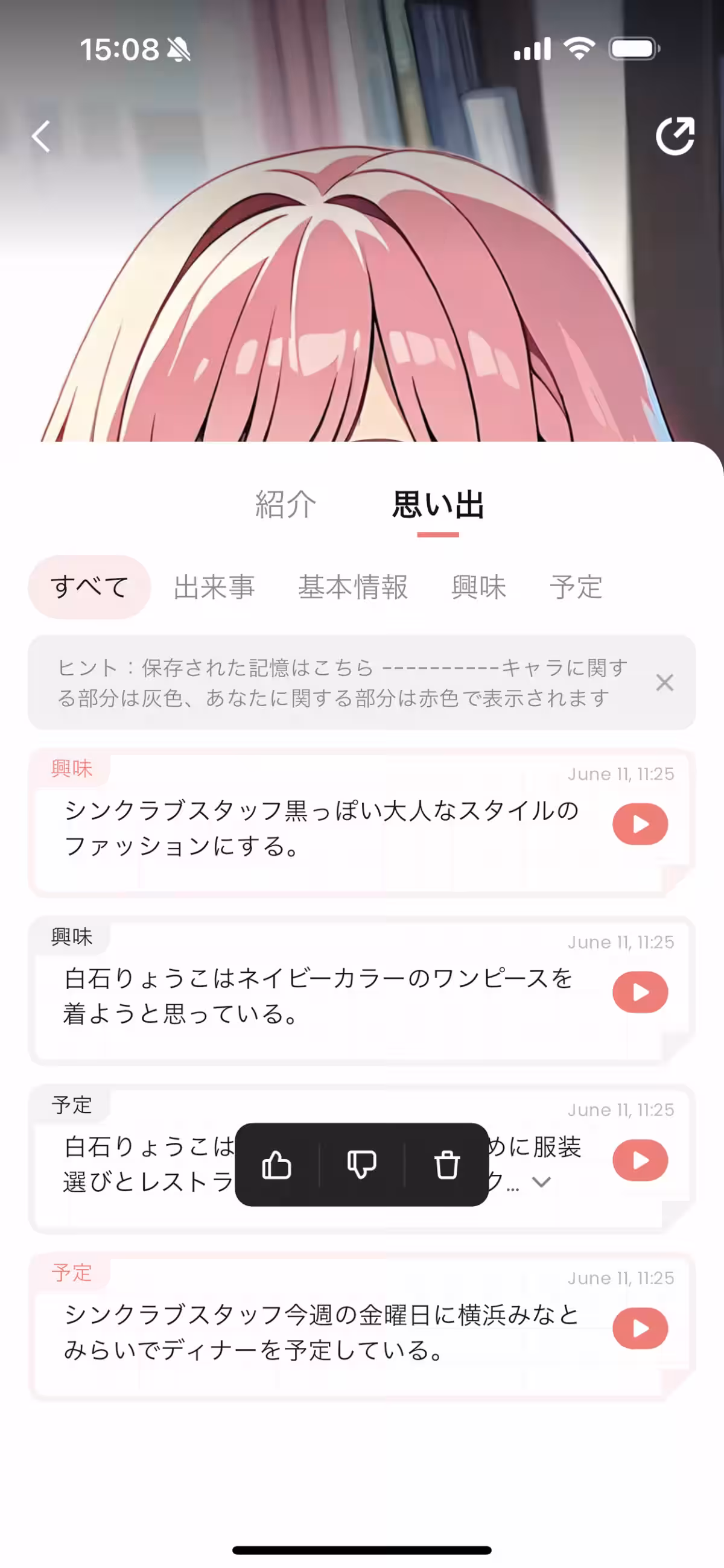 画像4