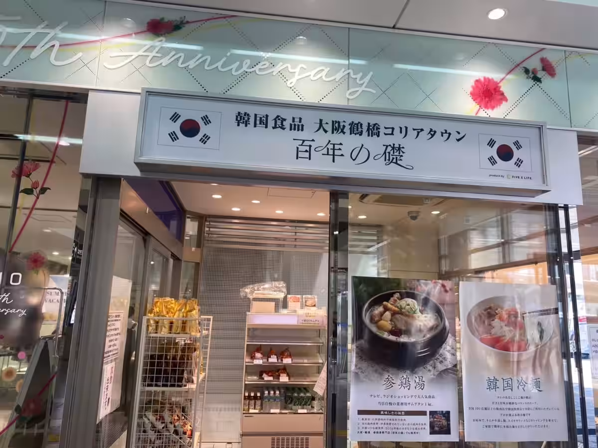 画像8