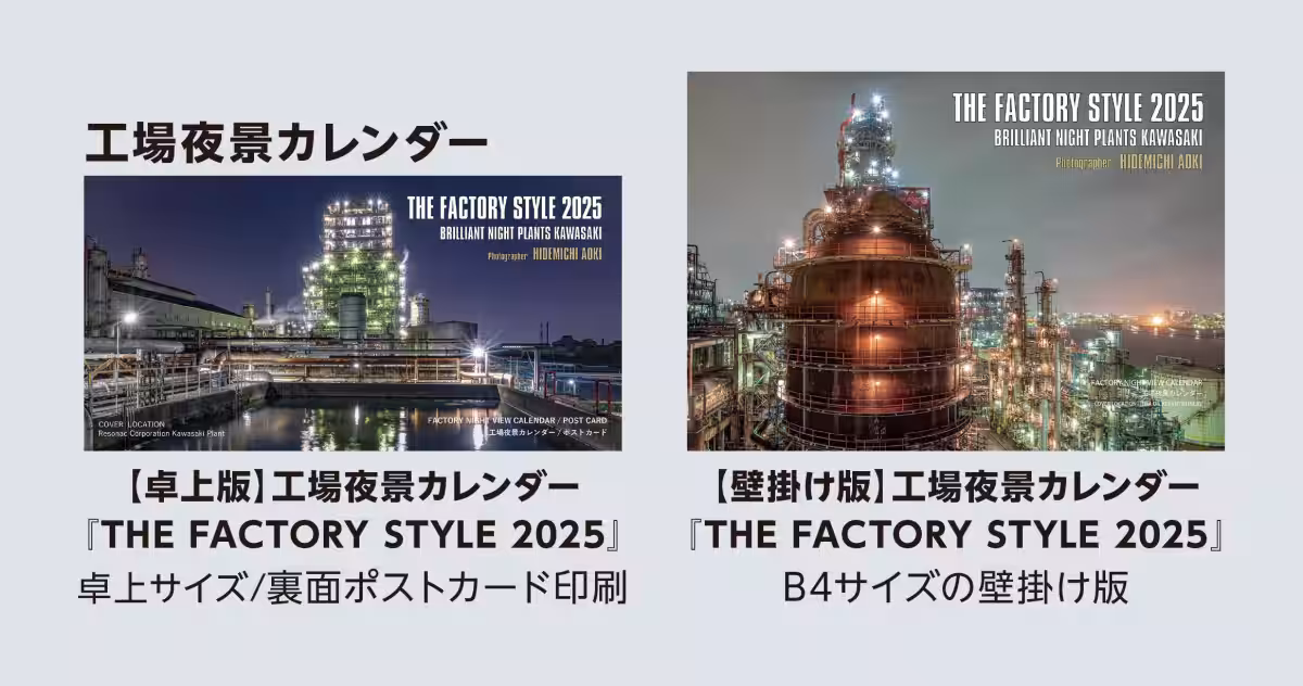 画像6