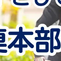 織田友理子、国連へ