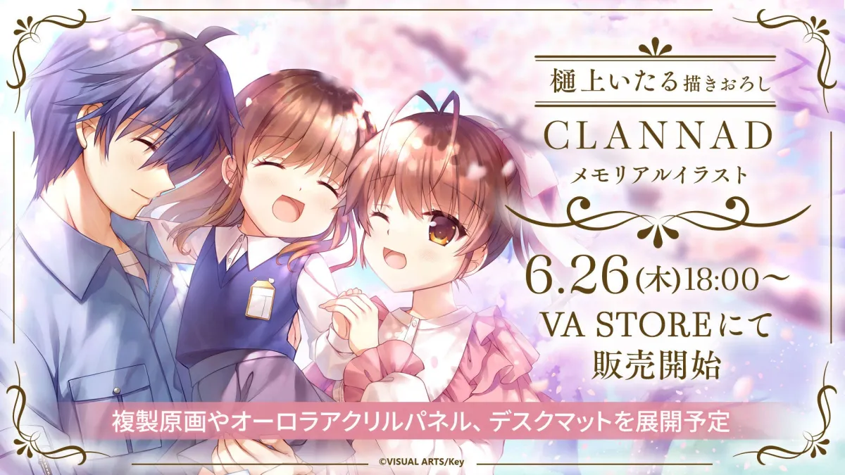 CLANNAD アフターストーリー MINI線画・背景画集 7冊セット CLANNAD アフターストーリー MINI線画・背景画集 7冊セット