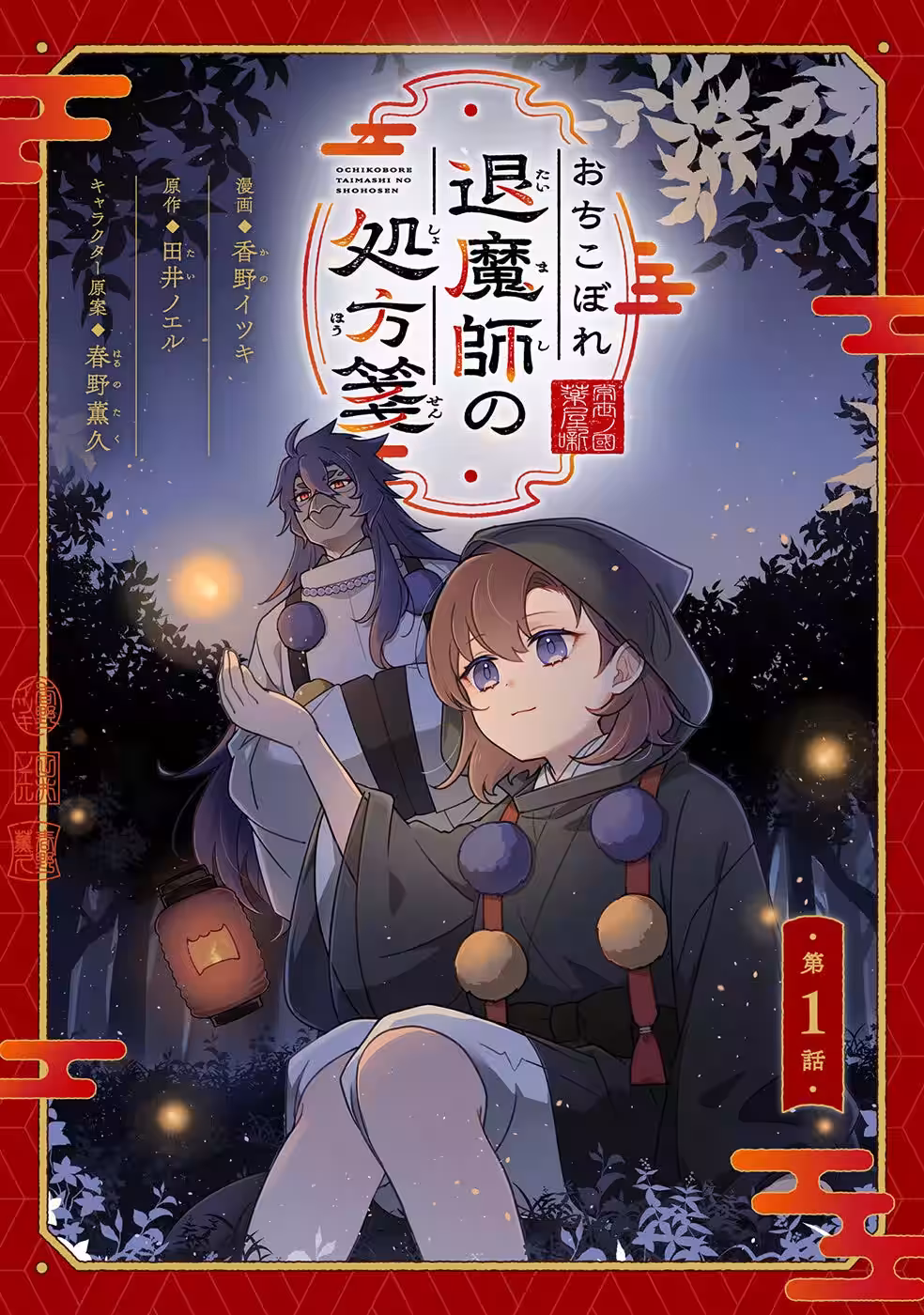 画像1