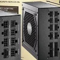 新型ATX電源登場