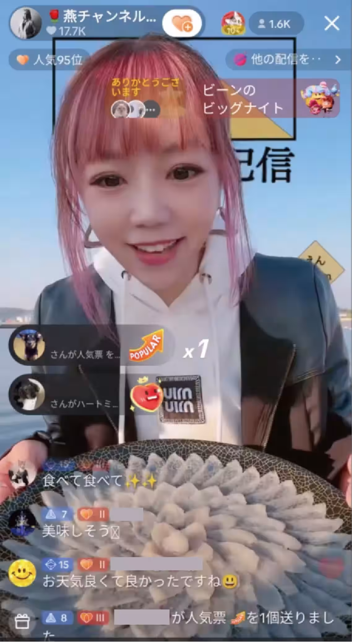 画像2