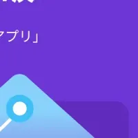 Epop、日本で人気急上昇中