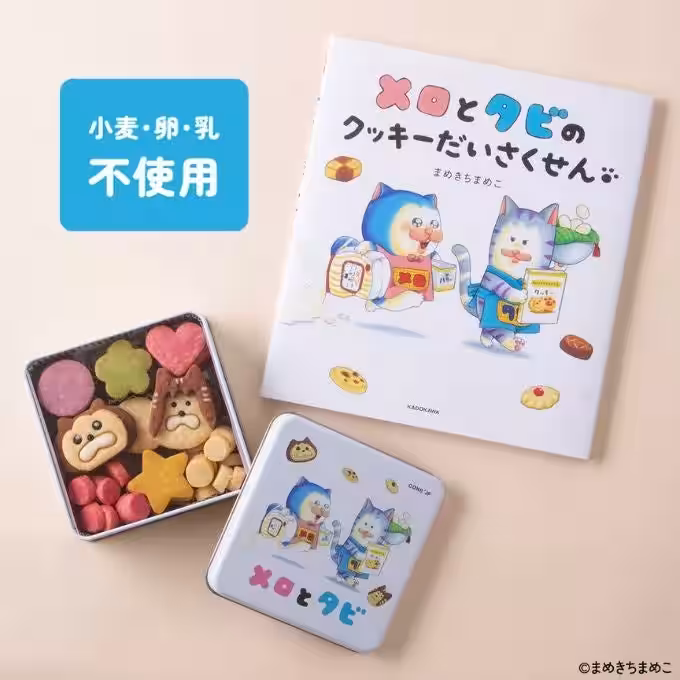 画像8