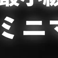 指先サイズのMINIPEN