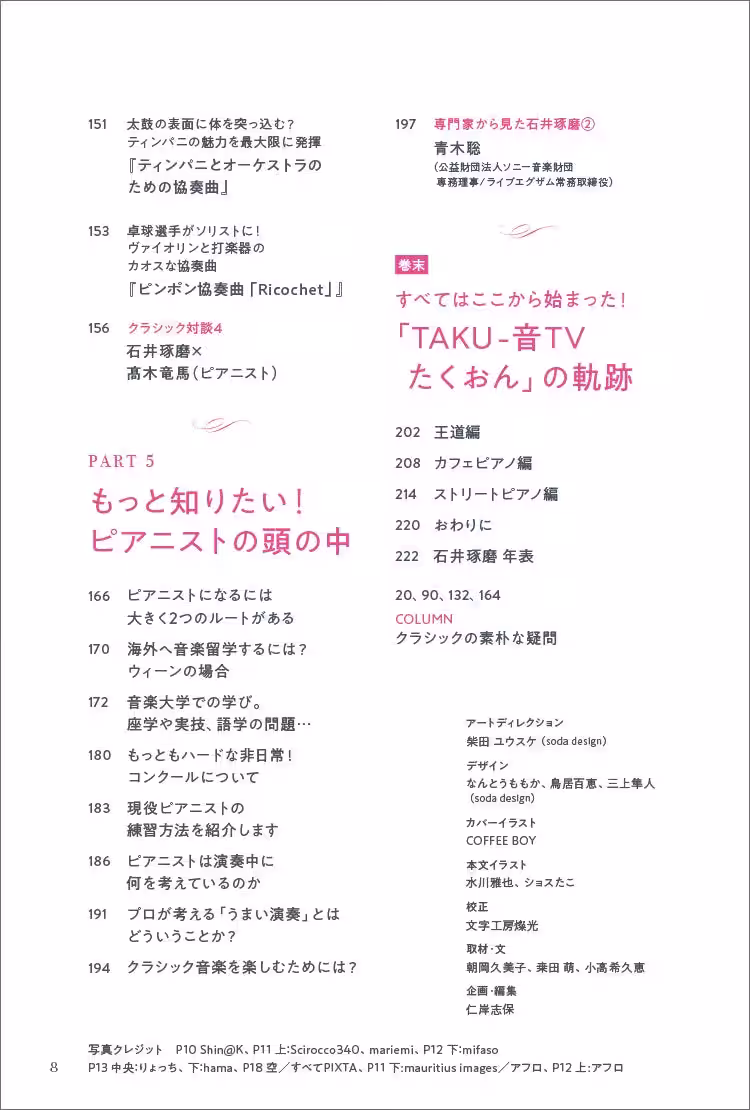 画像11