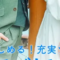 お得な北海道フォト