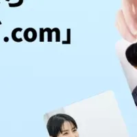 発注先選びの新サービス