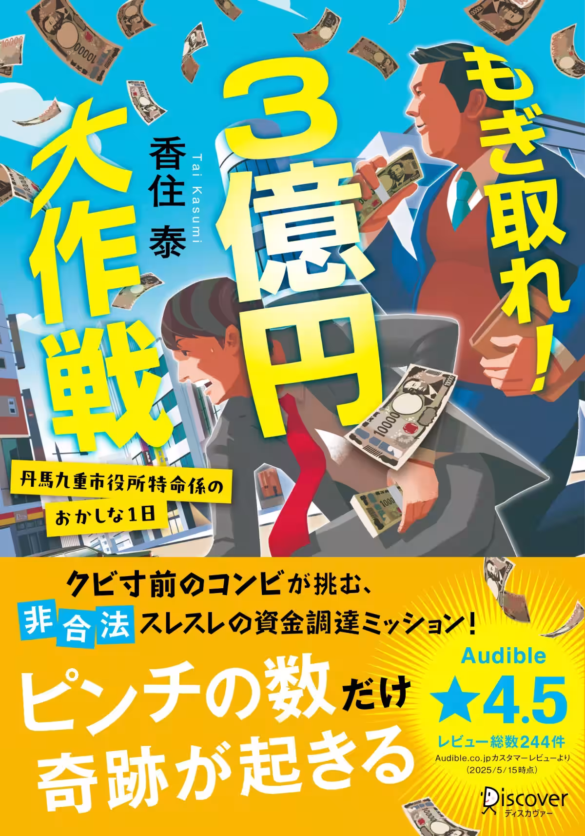 画像4