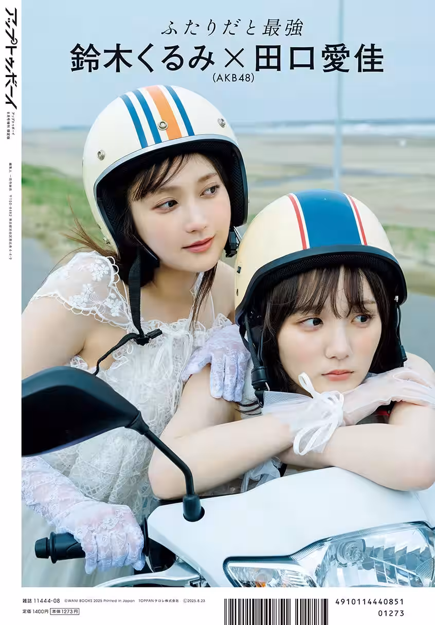 画像7