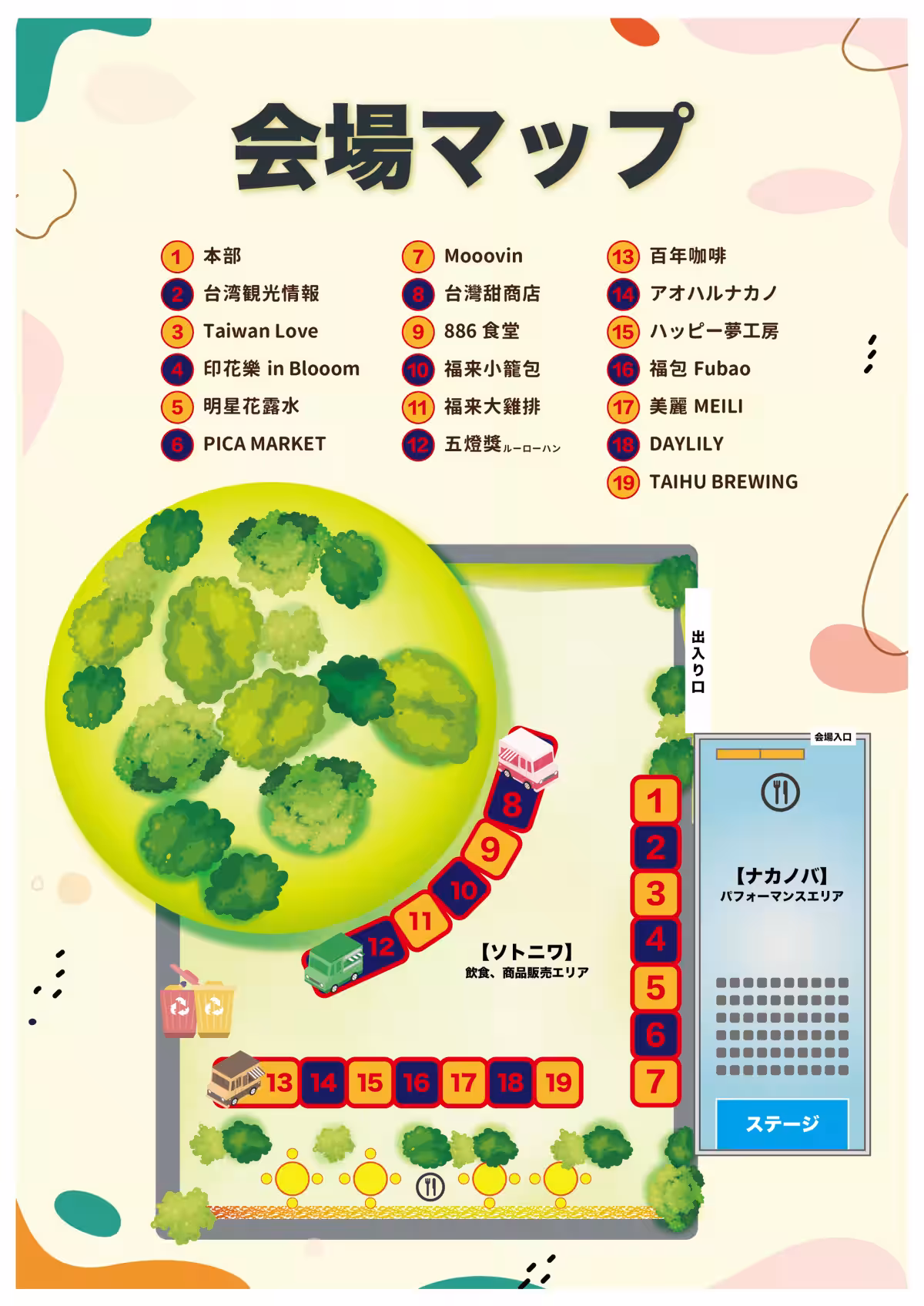画像16
