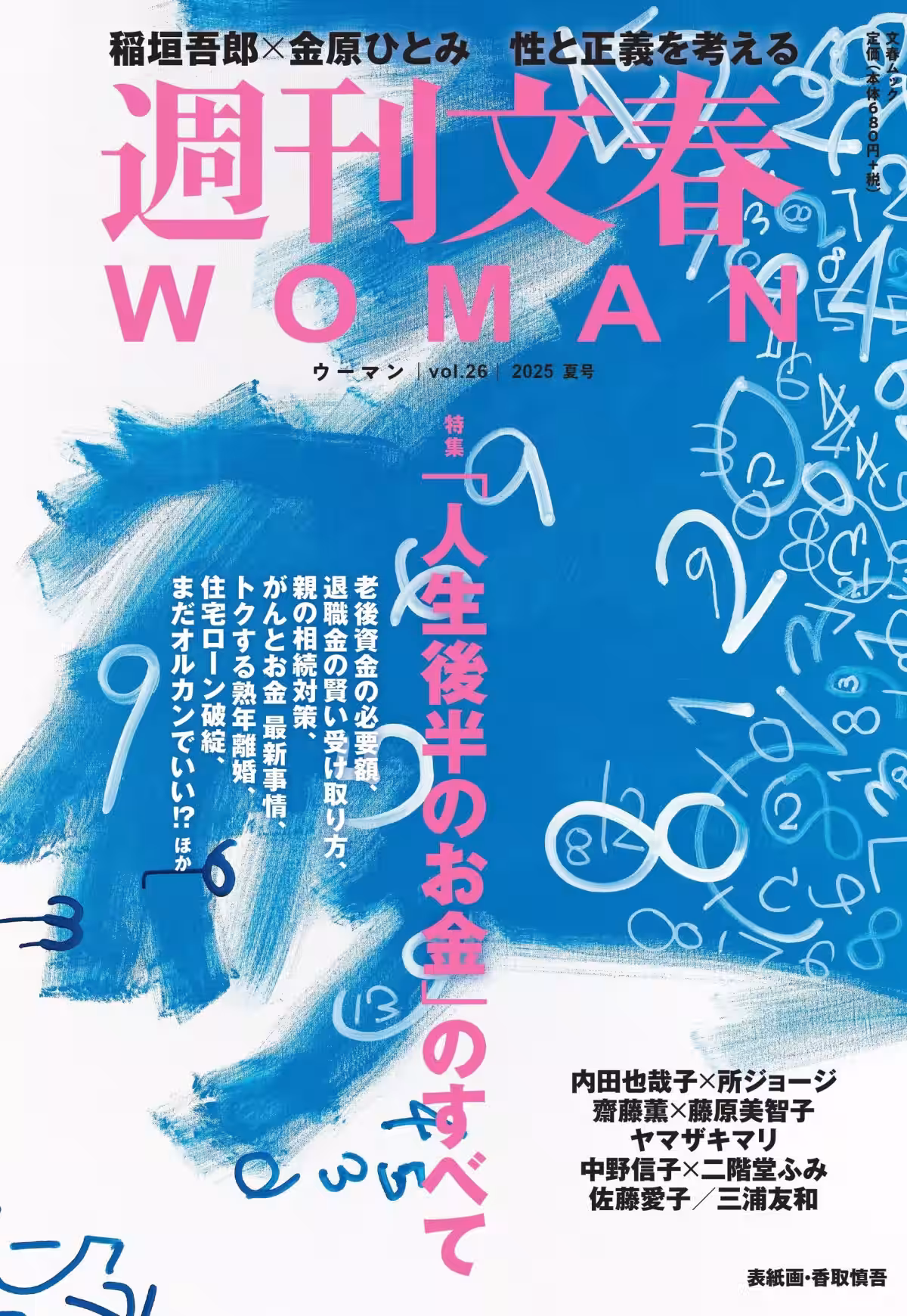 画像1