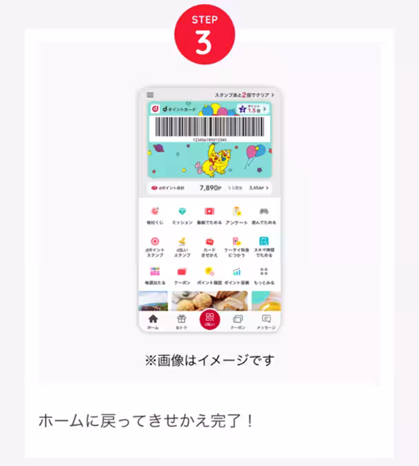 画像8