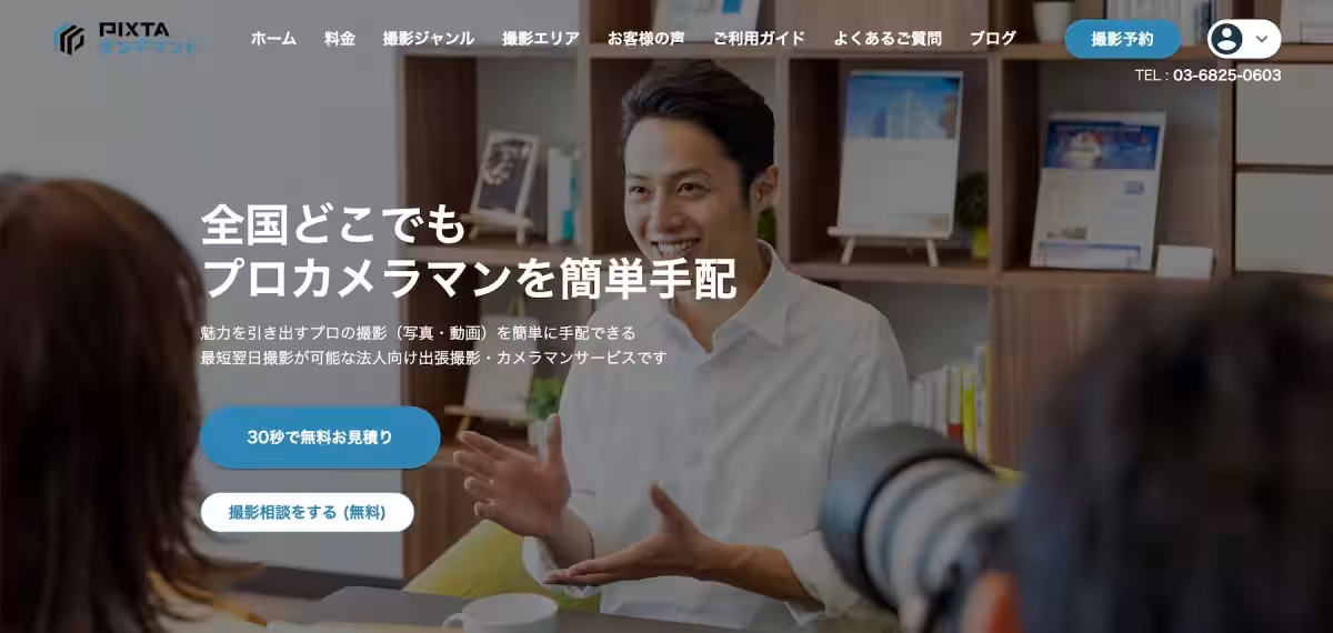 画像4