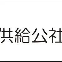 シニアライフセミナー