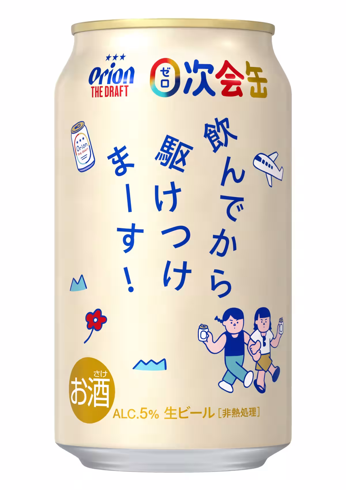 画像5