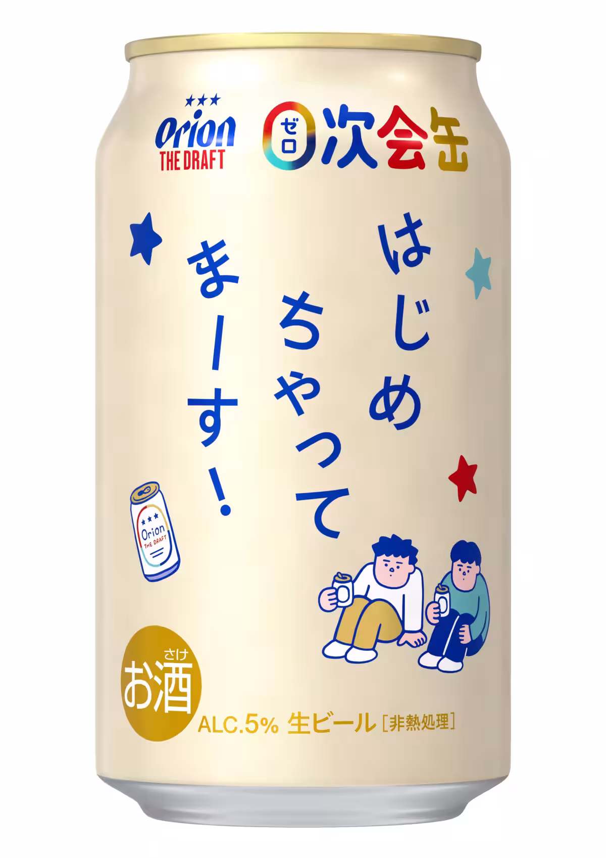 画像3