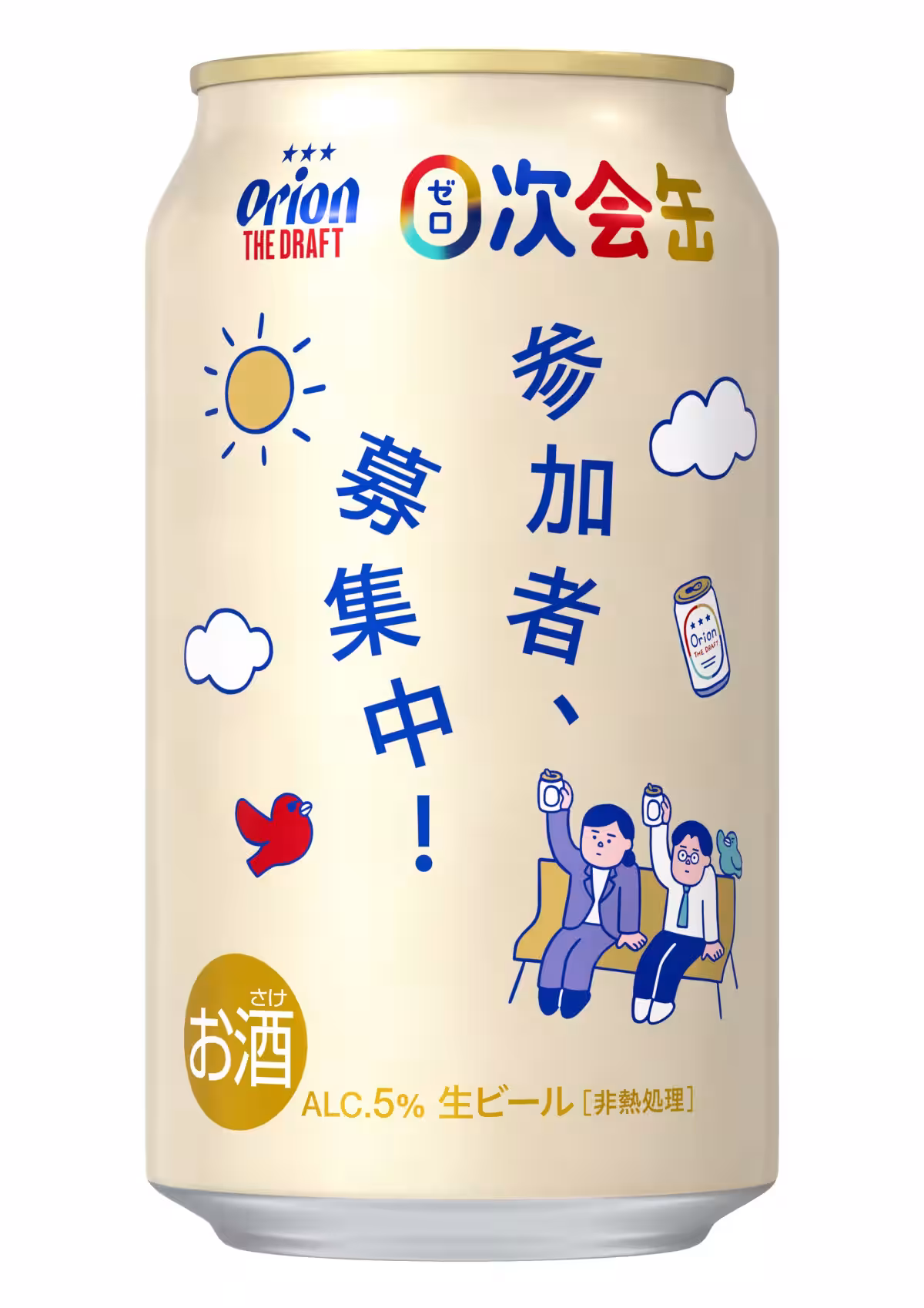 画像4