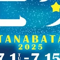 MOCHA七夕イベント